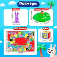 Настольная игра «Ушастые гонки. Загадка острова», 2-4 игрока, 4+