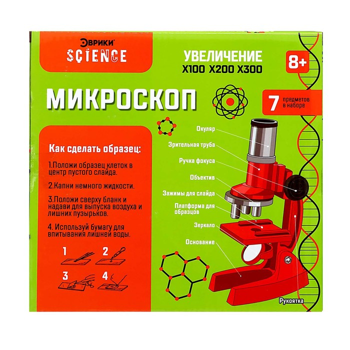 Микроскоп «Юный исследователь», 7 предметов, увеличение x100, x200, x300 Микроскоп «Юный исследователь», 7 предметов, увеличение x100, x200, x300