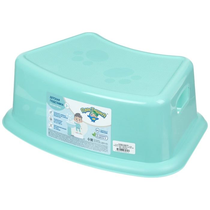 Подставка детская ддля ног, цвет зеленый Подставка детская ддля ног, цвет зеленый