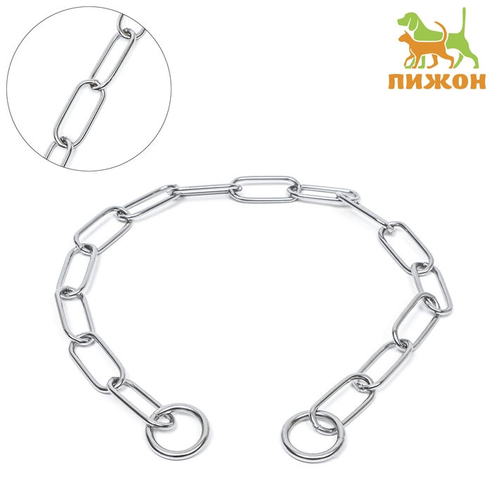 Ошейник - удавка металлический, сварная цепь, длинное звено, 70 см, толщина проволоки 4 мм Ошейник - удавка металлический, сварная цепь, длинное звено, 70 см, толщина проволоки 4 мм