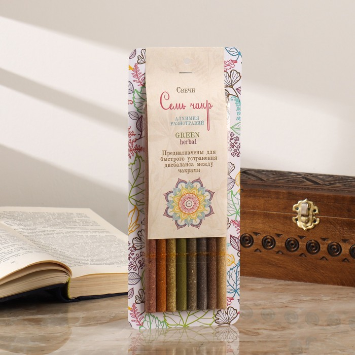 Свеча магическая медовая с травами для проработки чакр  Свеча магическая медовая с травами для проработки чакр "7 чакр", 8 штук