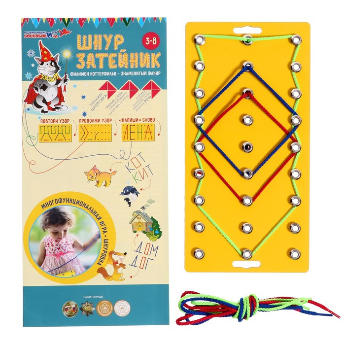 Игра-шнуровка «Шнур-Затейник» Игра-шнуровка «Шнур-Затейник»