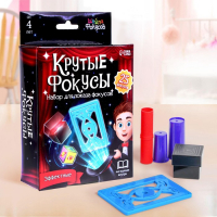 Игровой набор «Крутые фокусы», 25 фокусов