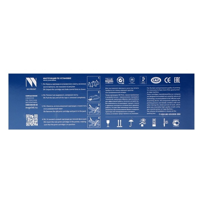 Картридж NV PRINT CF283A для HP LaserJet Pro M125/M126/M127/M201/M22 (1500k) Картридж NV PRINT CF283A для HP LaserJet Pro M125/M126/M127/M201/M22 (1500k)