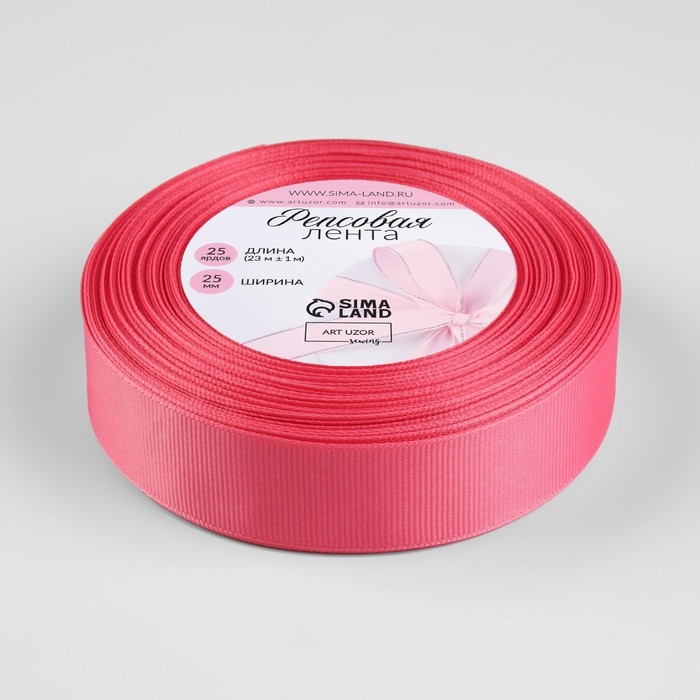 Лента репсовая, 25 мм, 23 ± 1 м, цвет коралловый №25 Лента репсовая, 25 мм, 23 ± 1 м, цвет коралловый №25