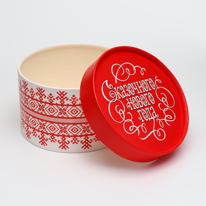 Набор коробок 2в1 круглые Набор коробок 2в1 круглые "Сказочного нового года" 14*14*9,5см/12,5*12,5*8,5см