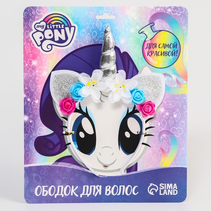 Ободок для волос Ободок для волос "Пони Рарити", My Little Pony