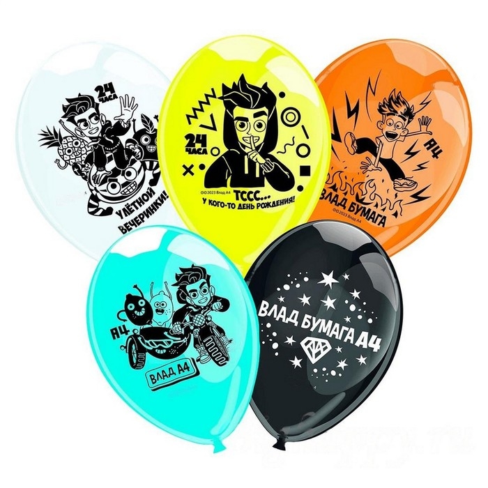 Шар латексный 12" &laquo;Влад А4&raquo;, набор 5 шт., МИКС