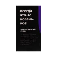 Гриль электрический Kitfort КТ-1682, 2000 Вт, антипригарное покрытие, 32х22 см, чёрный