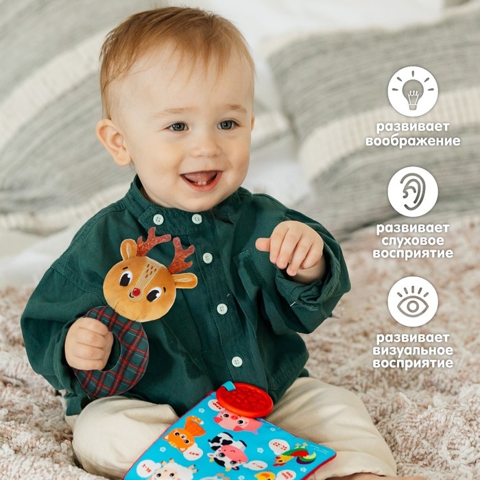 Игрушка - погремушка новогодняя на колечке «Оленёнок», подарочная упаковка, Крошка Я Игрушка - погремушка новогодняя на колечке «Оленёнок», подарочная упаковка, Крошка Я