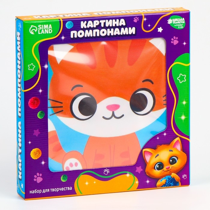 Картина помпонами &laquo;Рыжий кот&raquo;, 20 х 20 см, аппликация помпошками
