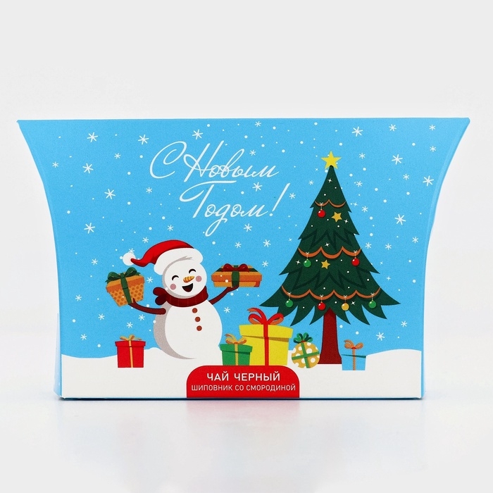 Новогодний подарочный чай черный Новогодний подарочный чай черный "С Новым годом", со вкусом шиповника со смородиной, 20 г