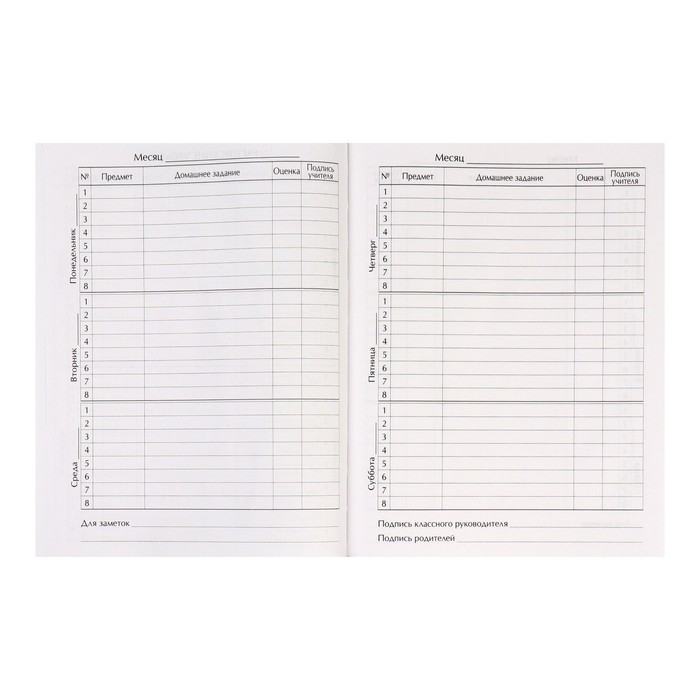 Дневник универсальный для 1-11 классов, Дневник универсальный для 1-11 классов, "Зеленый нежный однотонный ", твердая обложка 7БЦ, глянцевая ламинация, 40 листов