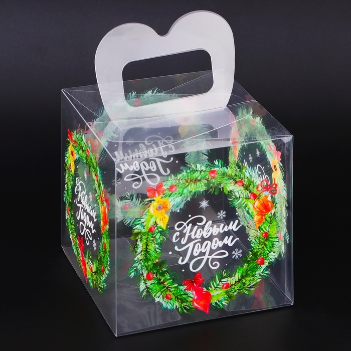 Новый год. Коробка подарочная новогодняя складная ПВХ Новый год. Коробка подарочная новогодняя складная ПВХ "С Новым годом" 12 х 12 х 12 см.
