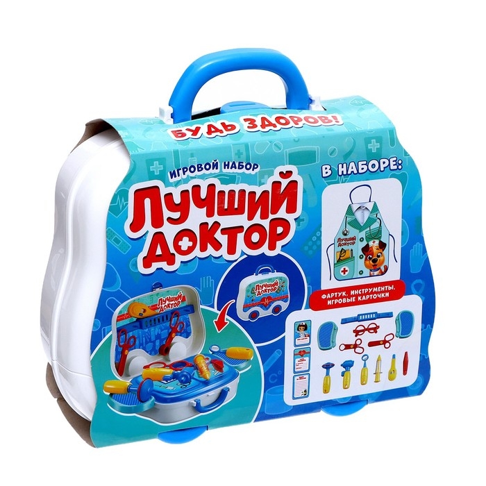 Игровой набор «Лучший доктор» Игровой набор «Лучший доктор»