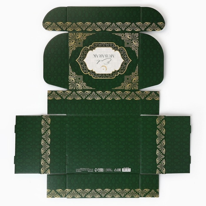 Коробка подарочная складная, упаковка, &laquo;Счастливого праздника!&raquo;, 27 х 21 х 9 см