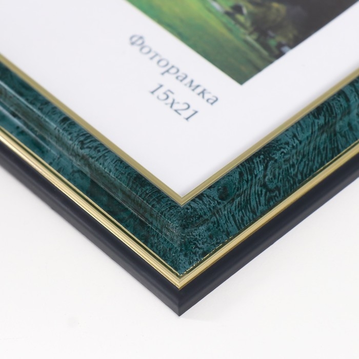 Фоторамка пластик Фоторамка пластик "Офис 2" 15х21 см, малахит