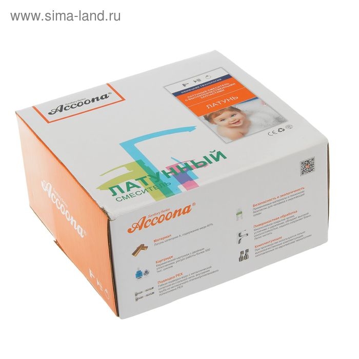 Смеситель для биде Accoona A3117, с гигиеническим душем, настенный, латунь, хром Смеситель для биде Accoona A3117, с гигиеническим душем, настенный, латунь, хром