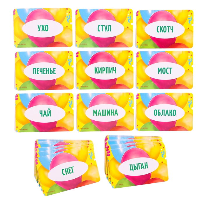 Карточная игра «Телефон», 50 карточек с правилами Карточная игра «Телефон», 50 карточек с правилами