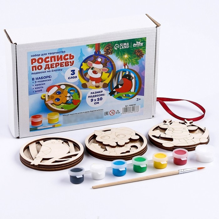 Новогодняя роспись по дереву «Новый год! Подвески на ёлочку» Новогодняя роспись по дереву «Новый год! Подвески на ёлочку»