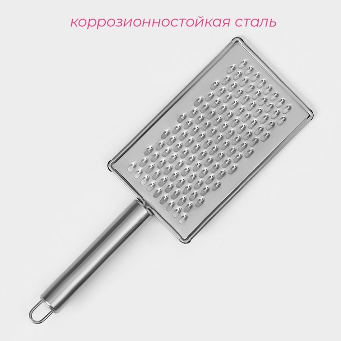 Тёрка для сыра Доляна «Металлик», 14×8 см, мелкая, с ручкой, цвет серебристый Тёрка для сыра Доляна «Металлик», 14×8 см, мелкая, с ручкой, цвет серебристый