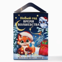 Сладкий детский подарок «Время волшебства»: шоколадные конфеты и пазлы, 500 г.