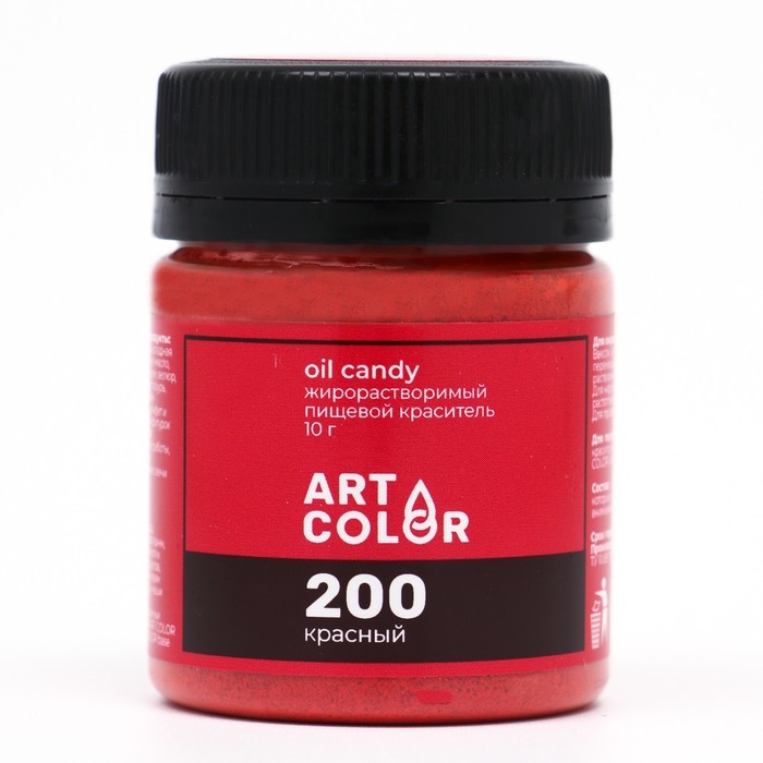 Сухой краситель Art Color Oil Candy жирорастворимый, красный, 10 г Сухой краситель Art Color Oil Candy жирорастворимый, красный, 10 г