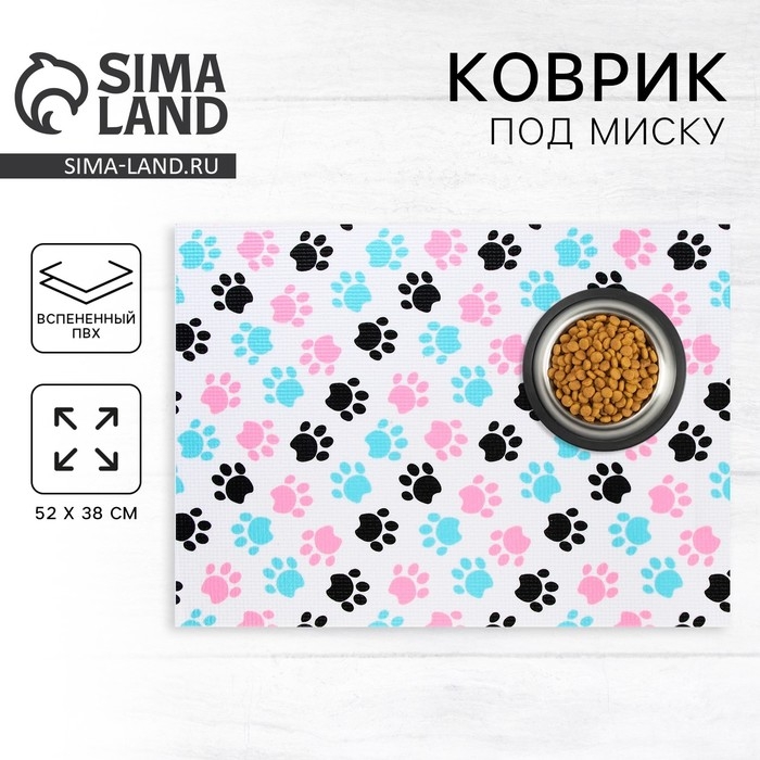 Коврик под миску «Лапки темные», 52х38х0,3см Коврик под миску «Лапки темные», 52х38х0,3см