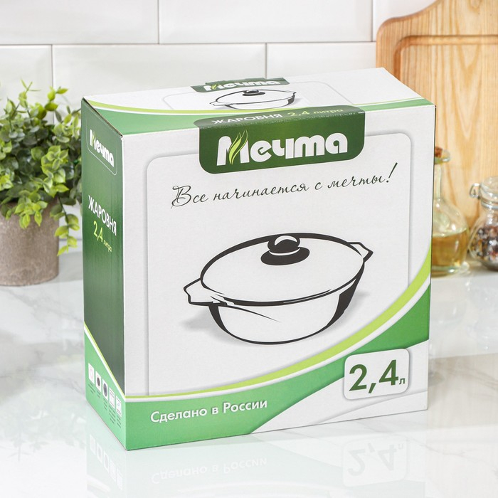 Жаровня «Гранит Brown», 2,4 л, d=26 см, стеклянная крышка, антипригарное покрытие, цвет коричневый Жаровня «Гранит Brown», 2,4 л, d=26 см, стеклянная крышка, антипригарное покрытие, цвет коричневый