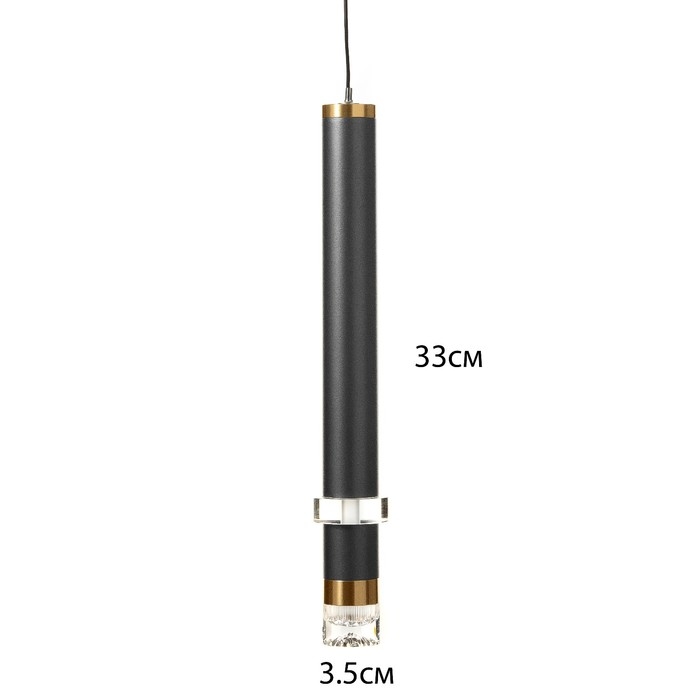 Светильник подвесной "Регент" LED 5Вт 4000К серый 3,3х3,3х30-130см