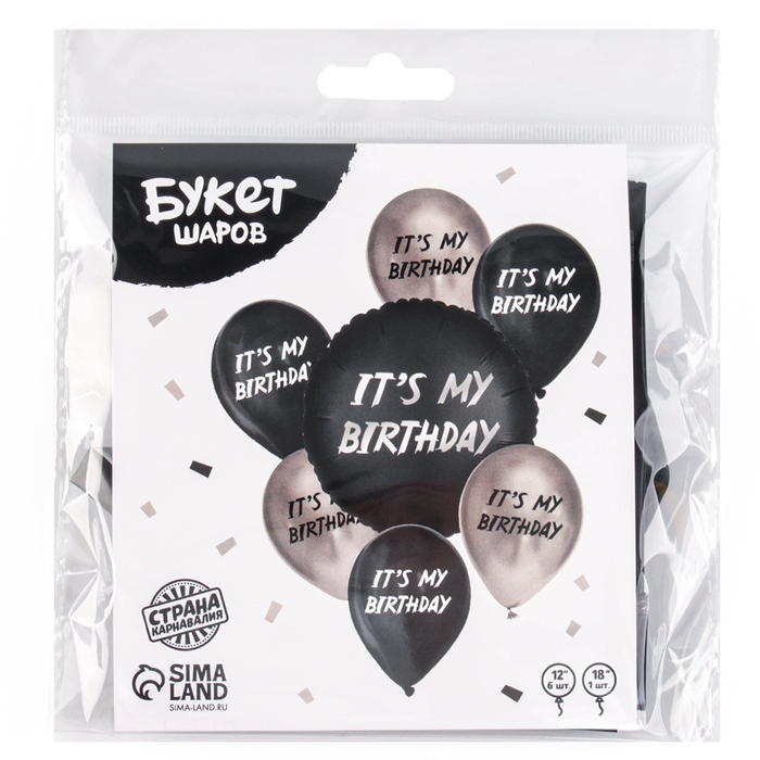 Набор воздушных шаров &laquo;It's my birthday&raquo;, латекс, фольга, 7 шт., МИКС