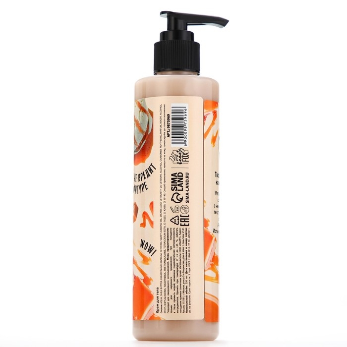 Крем для тела, питание и уход, 250 мл, аромат крема-брюле, CANDY FOOD Крем для тела, питание и уход, 250 мл, аромат крема-брюле, CANDY FOOD