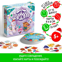 Новогодняя настольная игра «Новый год:Дуббль. Снежный», 55 карт, 5+