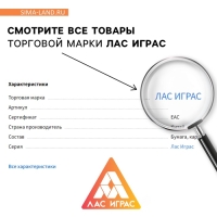 Развивающая игра "Нейродорожки. По цифрам на поезде", 20 карт, 6+