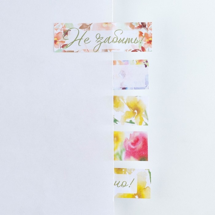 Стикеры-закладки, на подложке «С 8 марта,Коша», 5 шт, 30 л/шт Стикеры-закладки, на подложке «С 8 марта,Коша», 5 шт, 30 л/шт