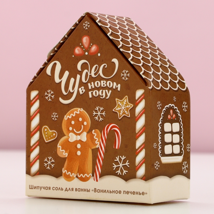 Соль для ванны «Чудес в Новом Году!», аромат ванильного печенья, ЧИСТОЕ СЧАСТЬЕ Соль для ванны «Чудес в Новом Году!», аромат ванильного печенья, ЧИСТОЕ СЧАСТЬЕ