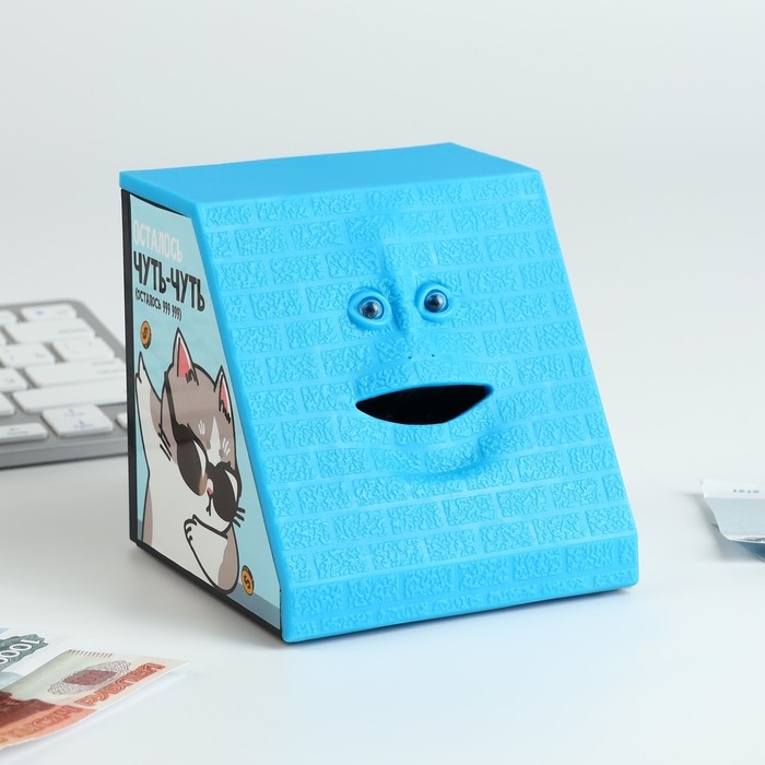 Копилка электронная, жующая «Коплю свой первый миллион», 10 х 9,7 см Копилка электронная, жующая «Коплю свой первый миллион», 10 х 9,7 см