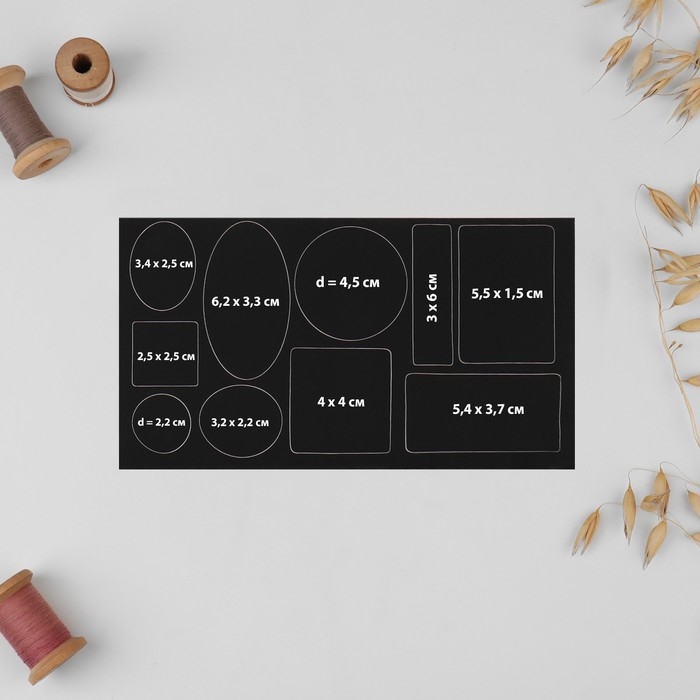 Набор заплаток для верхней одежды, клеевые, лист 10 × 18 см, 10 шт, цвет чёрный Набор заплаток для верхней одежды, клеевые, лист 10 × 18 см, 10 шт, цвет чёрный