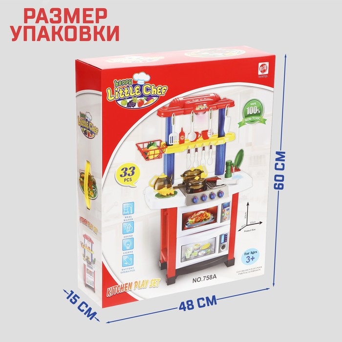 Игровой модуль «Кухня для Шефа» с аксессуарами, свет, звук, бежит вода из крана, 33 предмета Игровой модуль «Кухня для Шефа» с аксессуарами, свет, звук, бежит вода из крана, 33 предмета