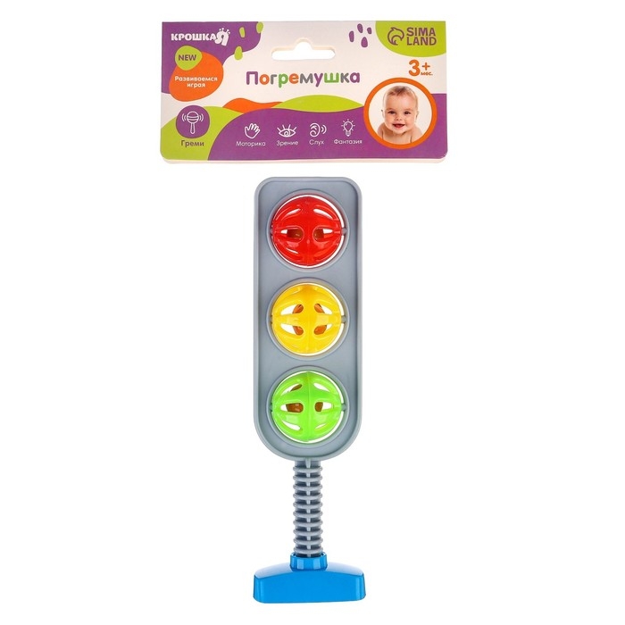 Погремушка «Светофор», цвет МИКС, Крошка Я Погремушка «Светофор», цвет МИКС, Крошка Я
