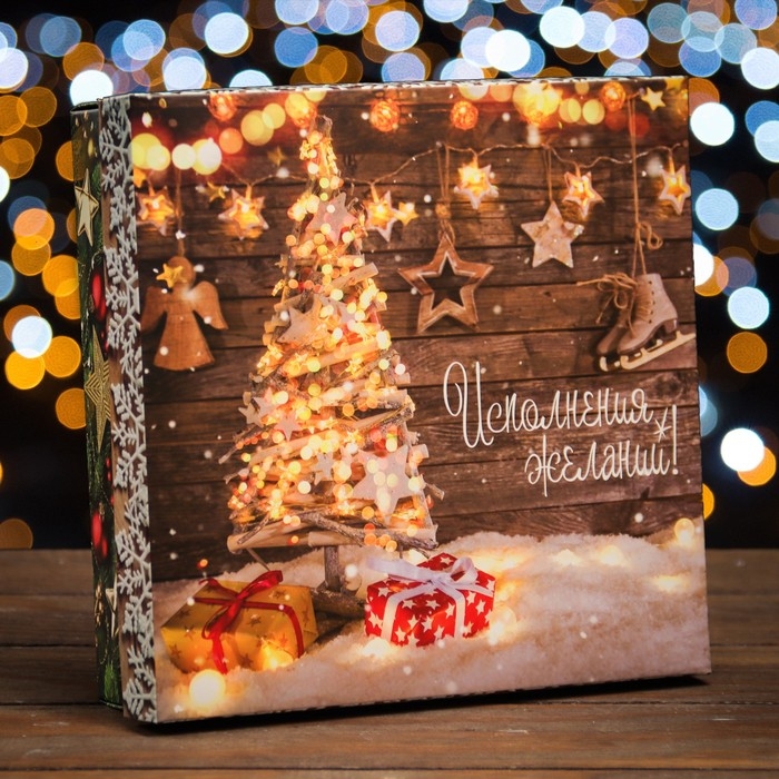 Новый год. Коробка подарочная новогодняя складная, крышка-дно Новый год. Коробка подарочная новогодняя складная, крышка-дно "Исполнение желаний" 20 х 20 х 6 см