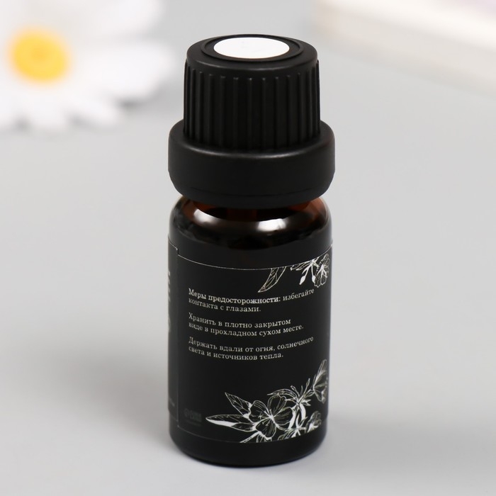 Ароматическое масло для свечей Ароматическое масло для свечей "Перечная мята" 10 мл 2,5х2,5х6,3 см