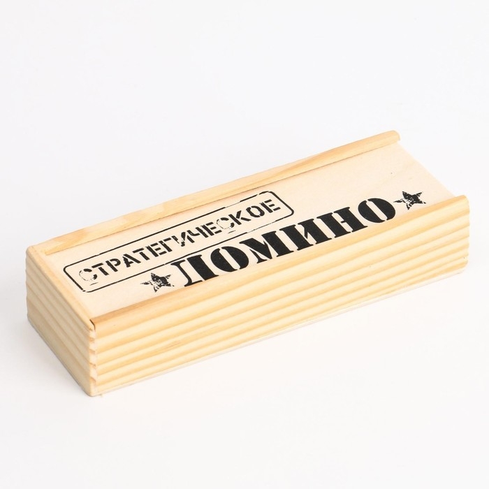 Домино Домино "Стратегическое", 28 шт, костяшка 4 х 2 см