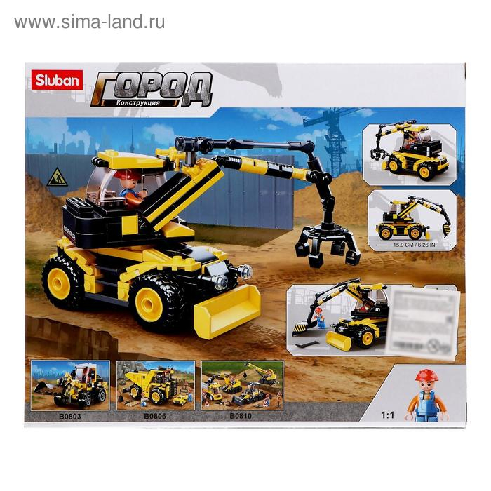 Конструктор Город «Карьерный экскаватор», 196 деталей Конструктор Город «Карьерный экскаватор», 196 деталей