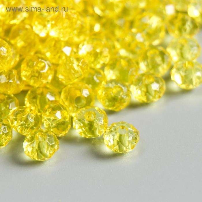 Бусины для творчества пластик Бусины для творчества пластик "Кристалл с гранями жёлтый" набор 20 гр 0,4х0,6х0,6 см