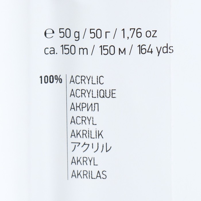 Пряжа Пряжа "Baby" 100% акрил 150м/50гр (852 пыльная сирень)