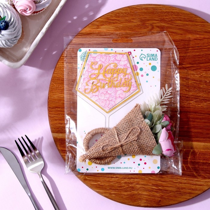 Набор для украшения: топпер &laquo;С днём рождения&raquo; 1 шт, кольцо для салфеток 1 шт, МИКС
