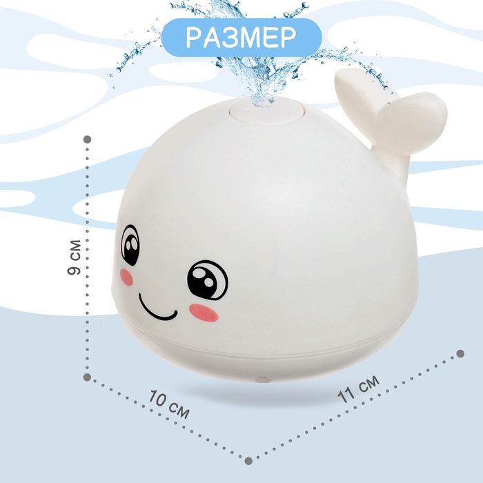 Игрушка для купания в ванной «Китёнок», фонтанчик, свет, цвет белый Игрушка для купания в ванной «Китёнок», фонтанчик, свет, цвет белый