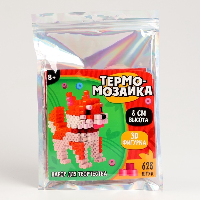 Термомозаика для детей 3D фигурка «Собачка» Термомозаика для детей 3D фигурка «Собачка»