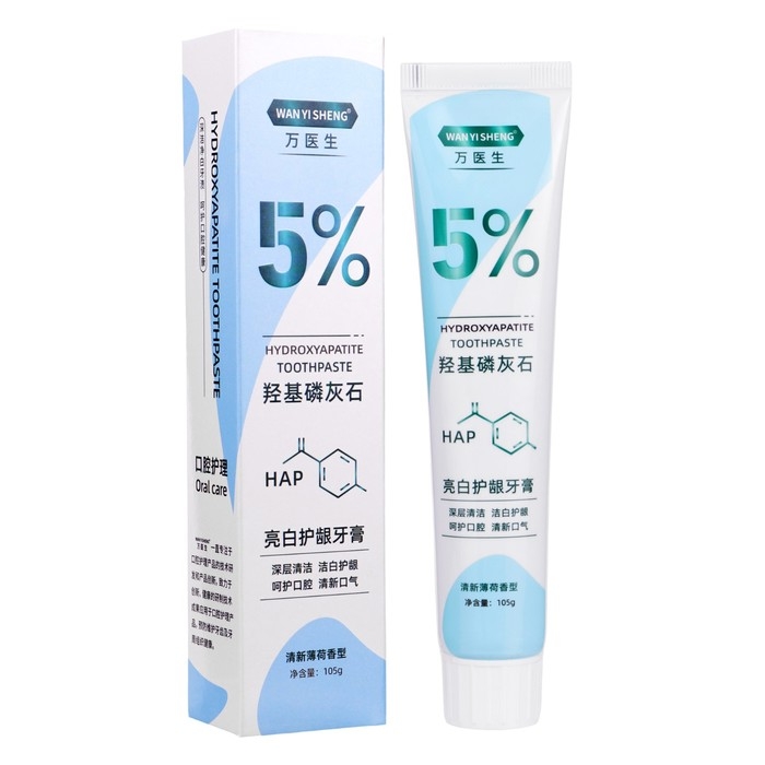 Зубная паста с кальцием и гидроксиапатитом, против желтизны и кариеса, 105 г Зубная паста с кальцием и гидроксиапатитом, против желтизны и кариеса, 105 г